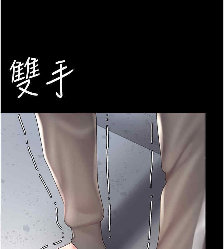 第76话-随地小便的女明星 - 第85.jpg页