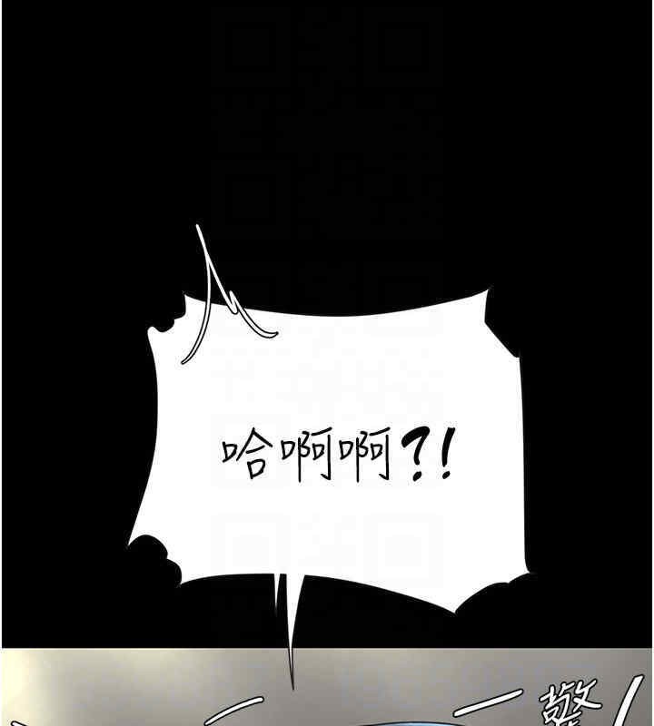 第76话-随地小便的女明星 - 第97.jpg页