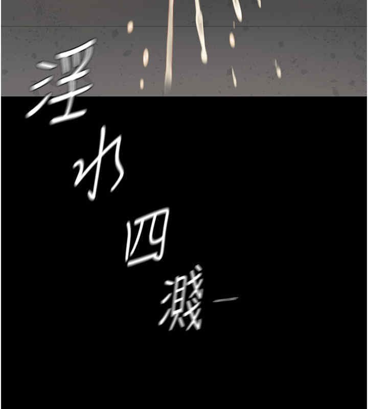 第76话-随地小便的女明星 - 第101.jpg页