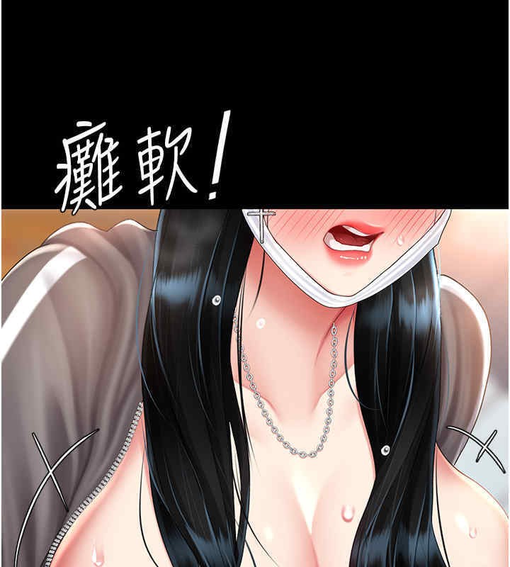 第76话-随地小便的女明星 - 第102.jpg页