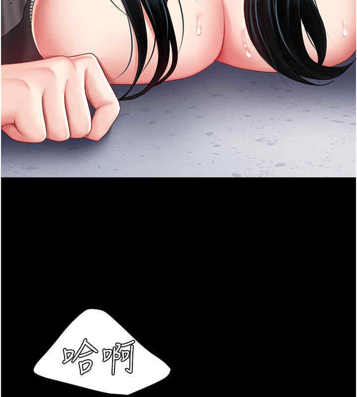 第76话-随地小便的女明星 - 第103.jpg页