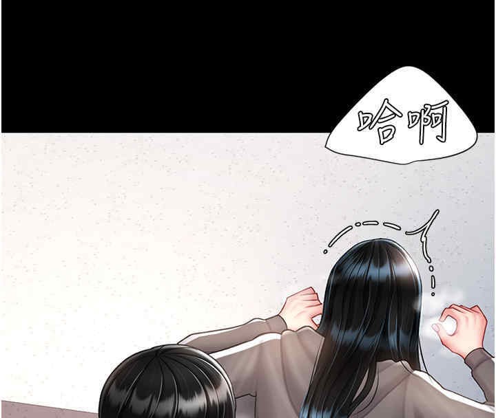 第76话-随地小便的女明星 - 第104.jpg页