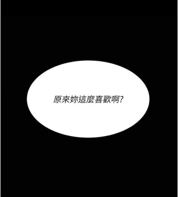 第76话-随地小便的女明星 - 第109.jpg页
