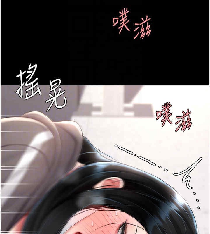 第76话-随地小便的女明星 - 第114.jpg页