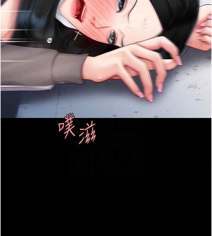 第76话-随地小便的女明星 - 第115.jpg页
