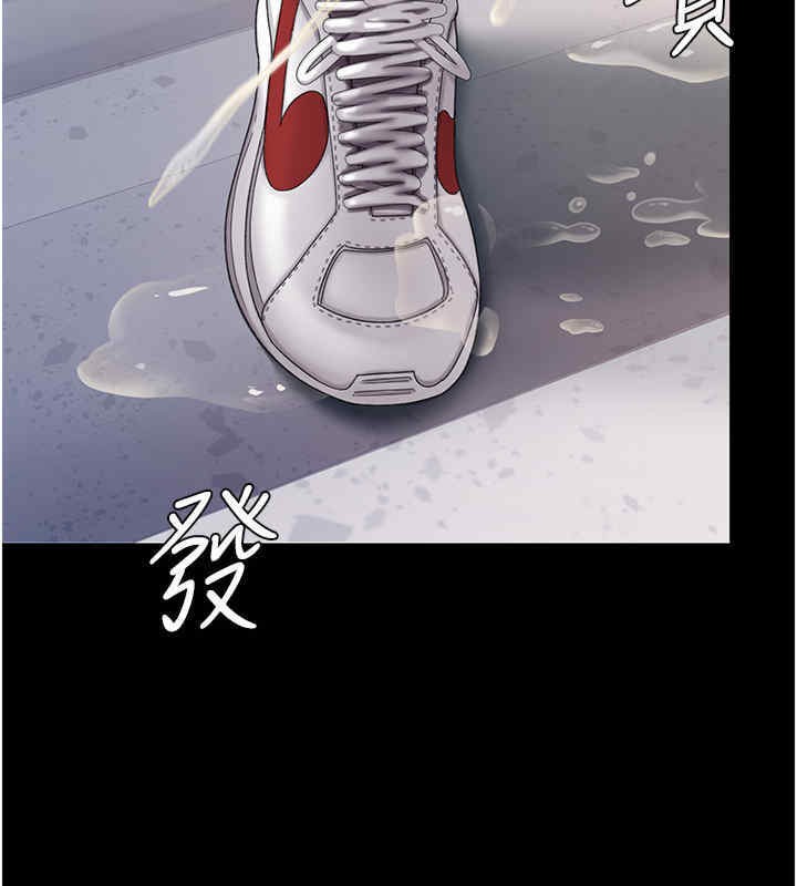第76话-随地小便的女明星 - 第118.jpg页