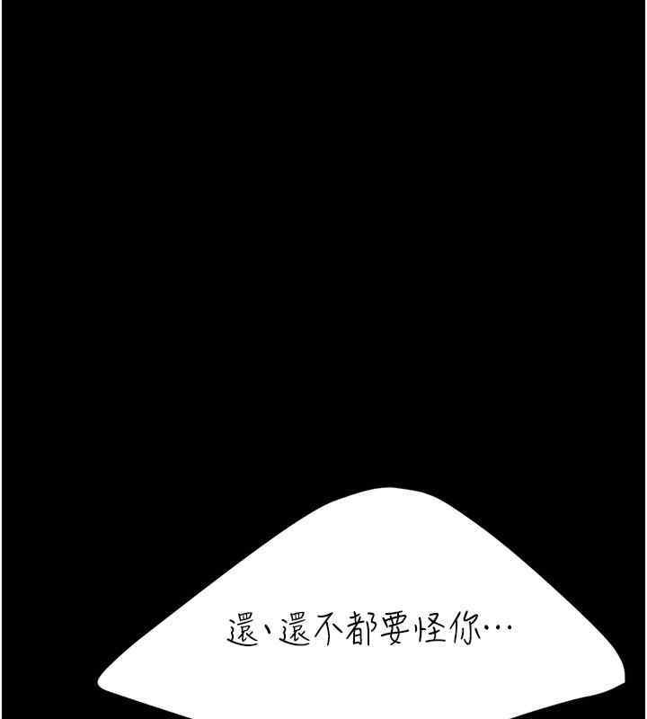 第76话-随地小便的女明星 - 第125.jpg页
