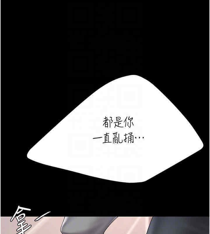 第76话-随地小便的女明星 - 第128.jpg页