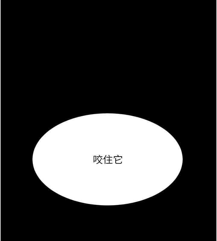 第76话-随地小便的女明星 - 第135.jpg页