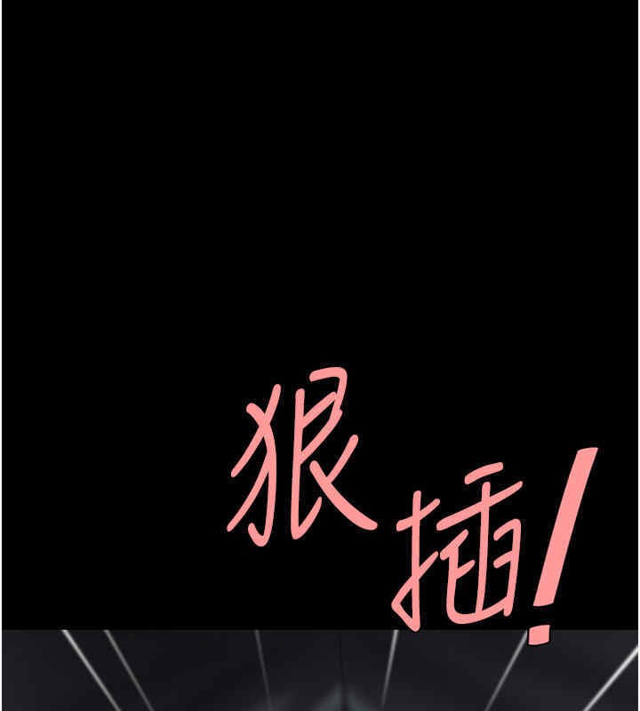 第76话-随地小便的女明星 - 第140.jpg页