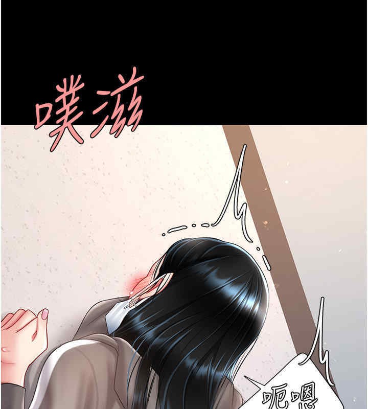 第76话-随地小便的女明星 - 第143.jpg页