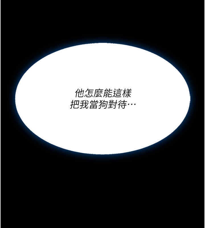 第76话-随地小便的女明星 - 第148.jpg页