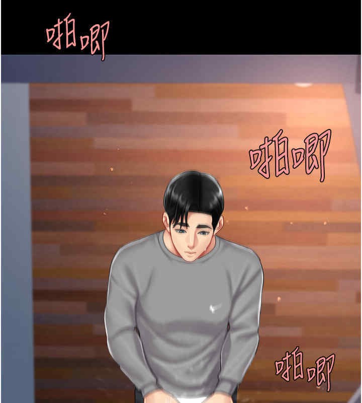 第76话-随地小便的女明星 - 第149.jpg页