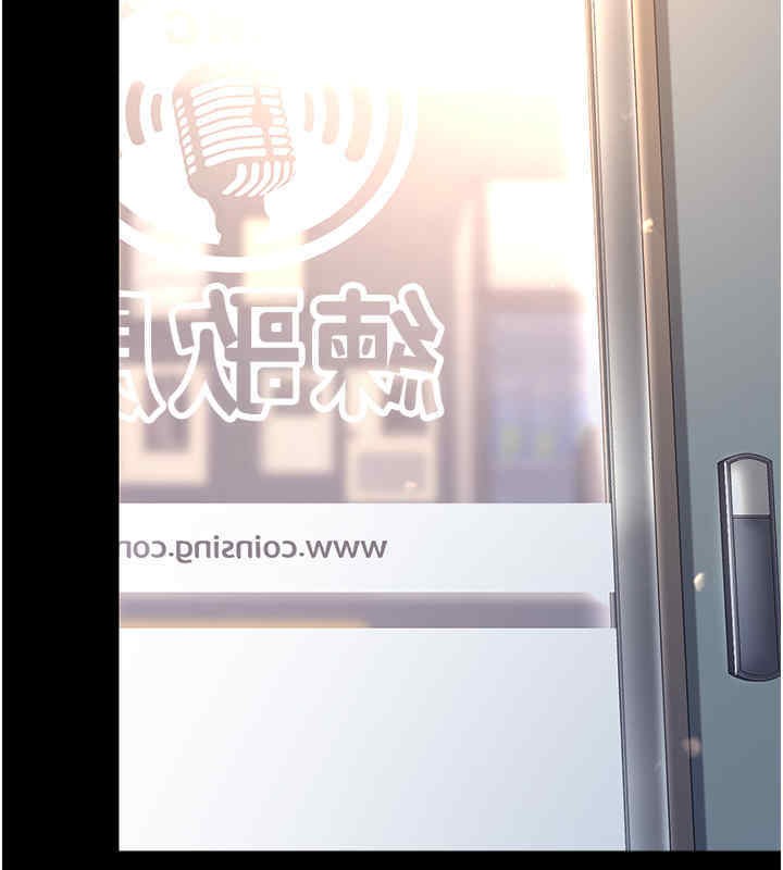 第76话-随地小便的女明星 - 第153.jpg页