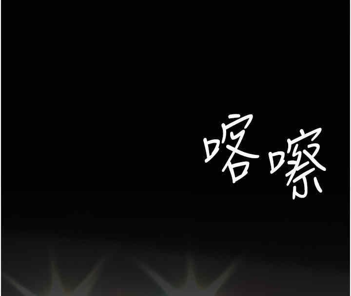 第76话-随地小便的女明星 - 第158.jpg页
