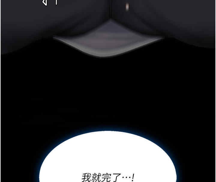 第76话-随地小便的女明星 - 第162.jpg页