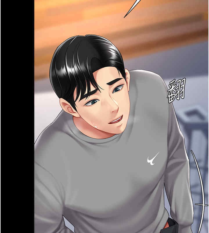 第76话-随地小便的女明星 - 第164.jpg页