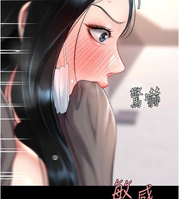 第76话-随地小便的女明星 - 第169.jpg页