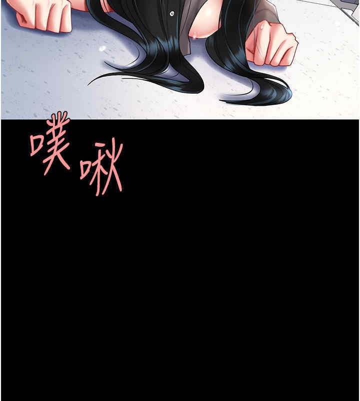 第76话-随地小便的女明星 - 第181.jpg页