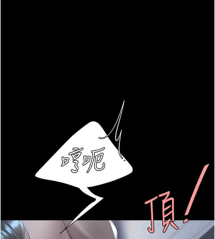 第76话-随地小便的女明星 - 第184.jpg页