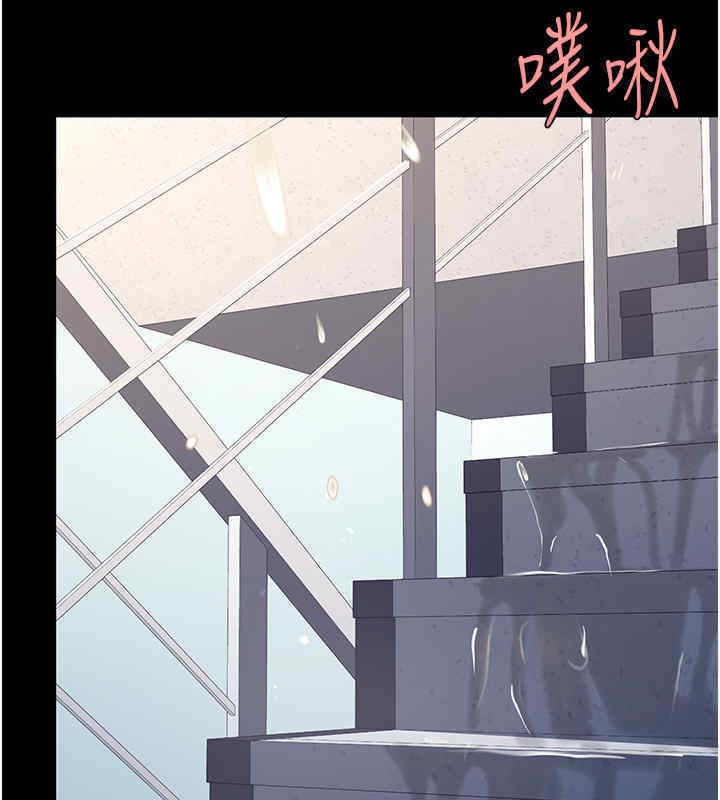 第76话-随地小便的女明星 - 第188.jpg页