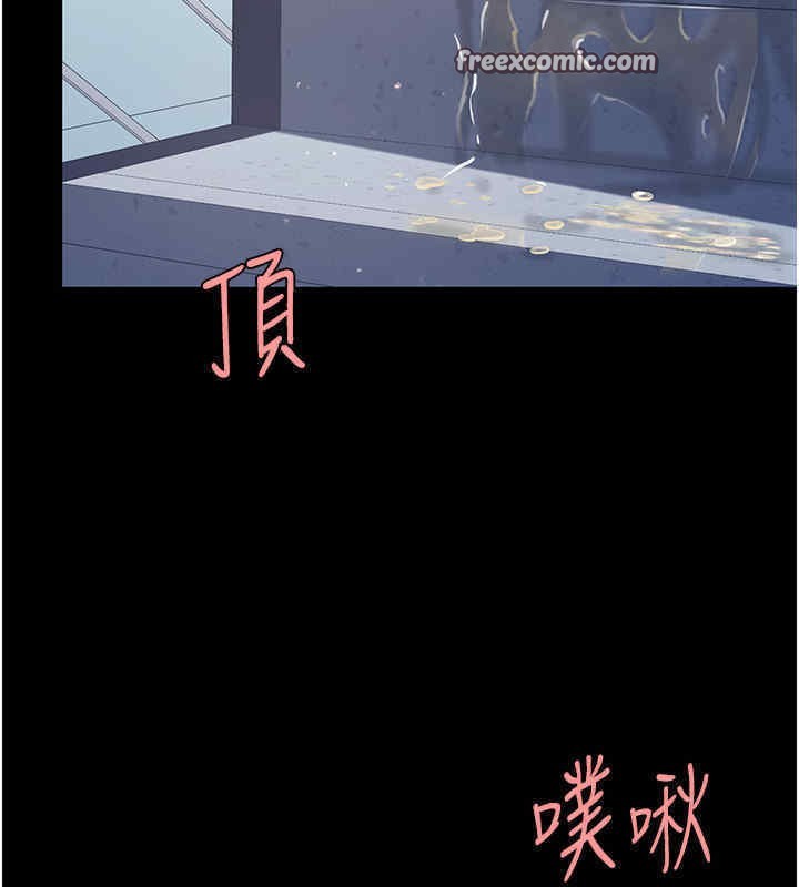 第76话-随地小便的女明星 - 第189.jpg页