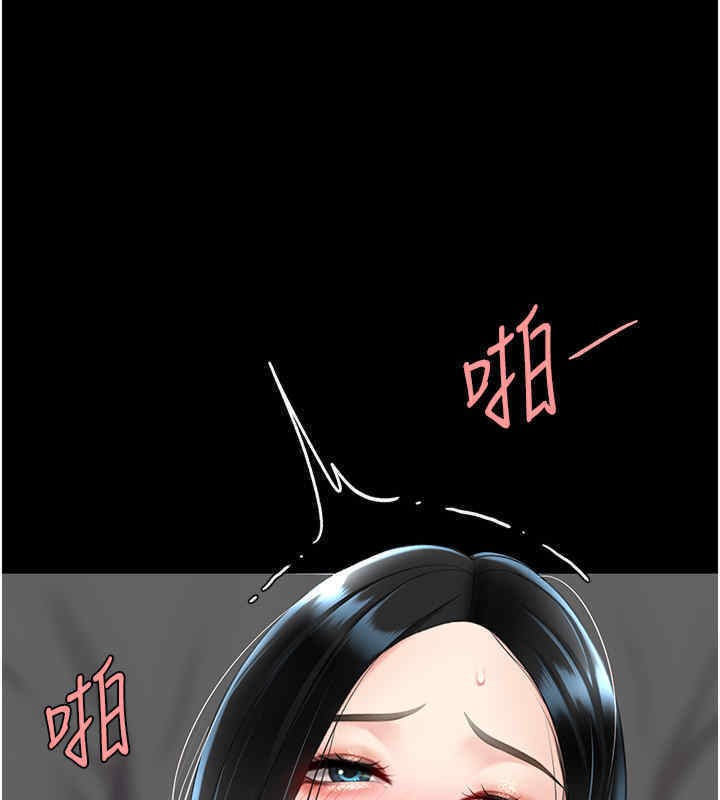 第76话-随地小便的女明星 - 第190.jpg页