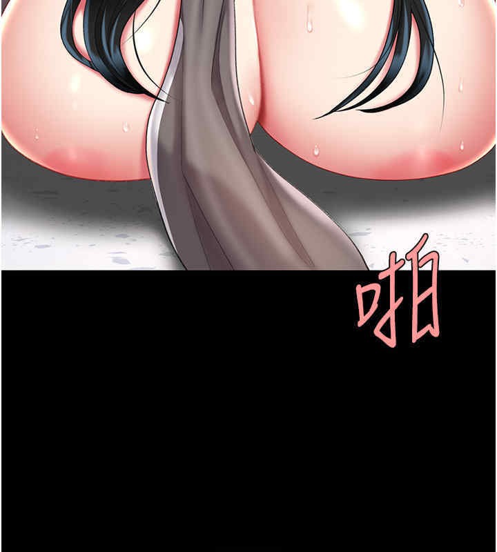第76话-随地小便的女明星 - 第192.jpg页