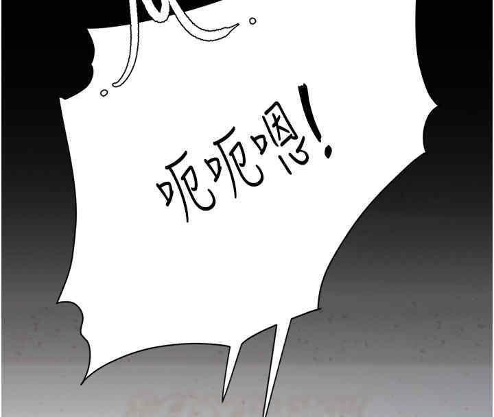 第76话-随地小便的女明星 - 第199.jpg页