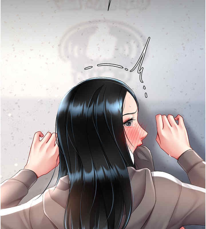第76话-随地小便的女明星 - 第200.jpg页