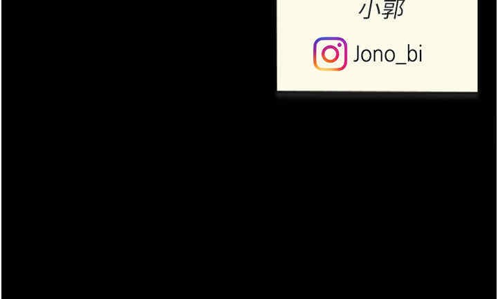 第76话-随地小便的女明星 - 第204.jpg页