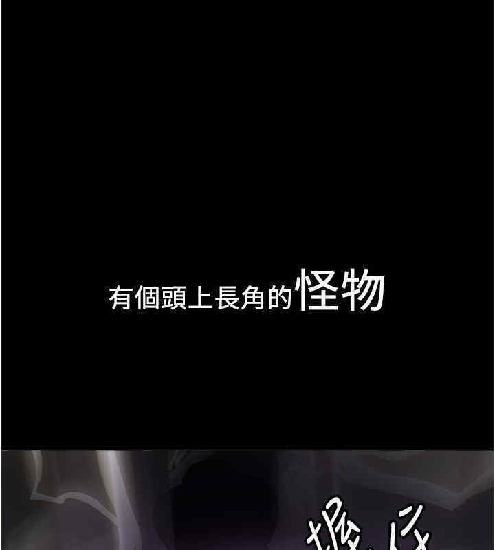 第65话-我…愿意为您侍寝… - 第1.jpg页
