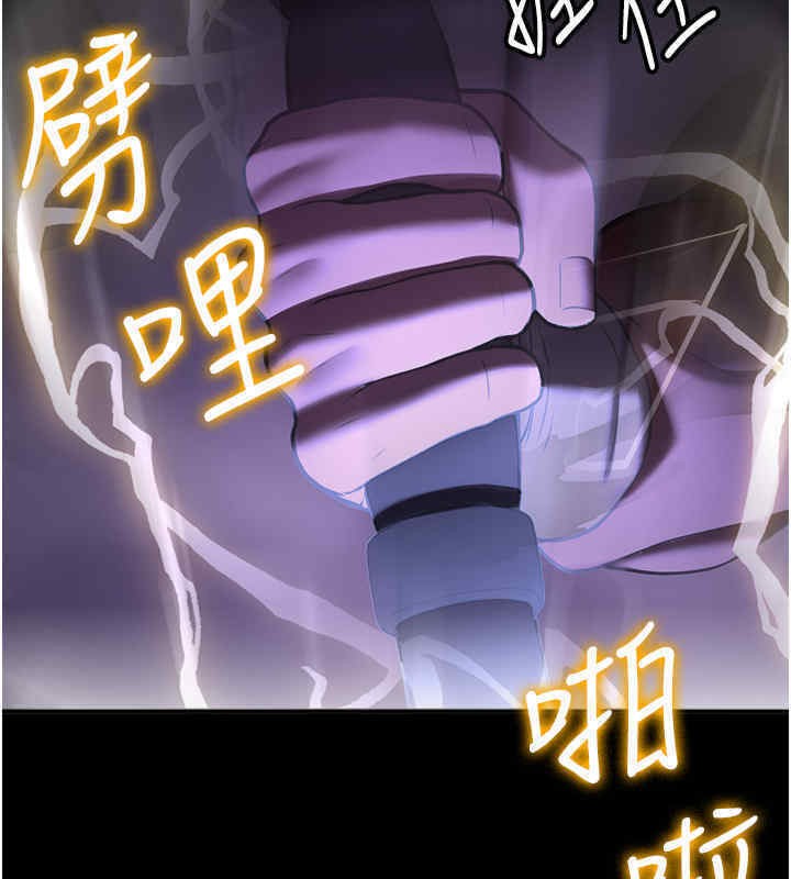 第65话-我…愿意为您侍寝… - 第2.jpg页