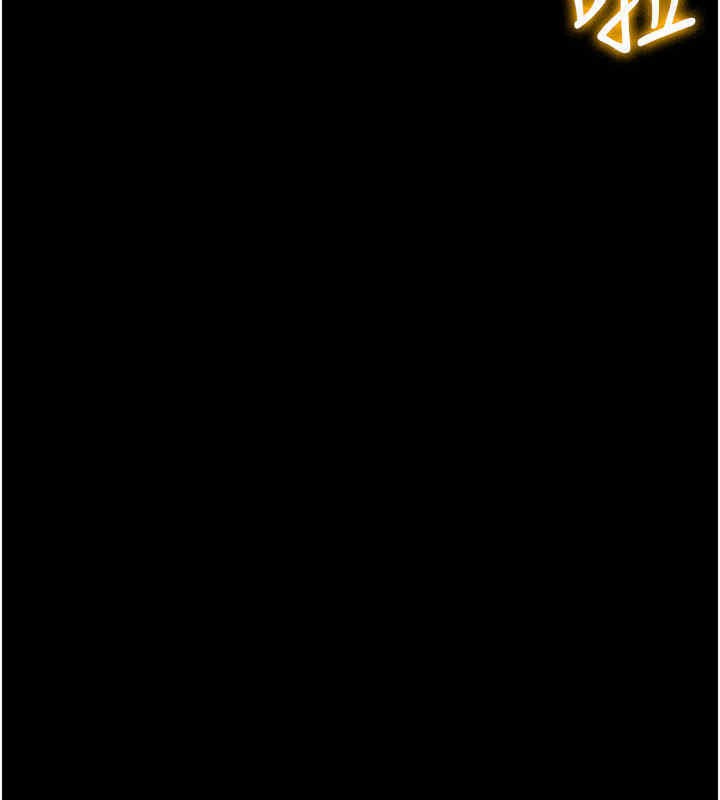 第65话-我…愿意为您侍寝… - 第3.jpg页