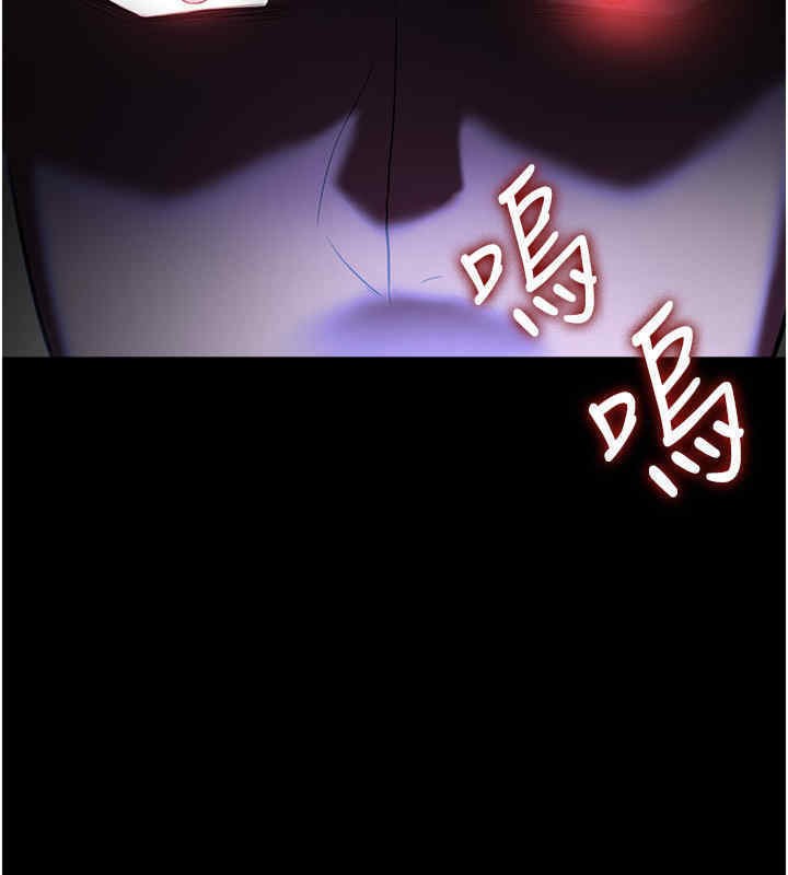 第65话-我…愿意为您侍寝… - 第5.jpg页
