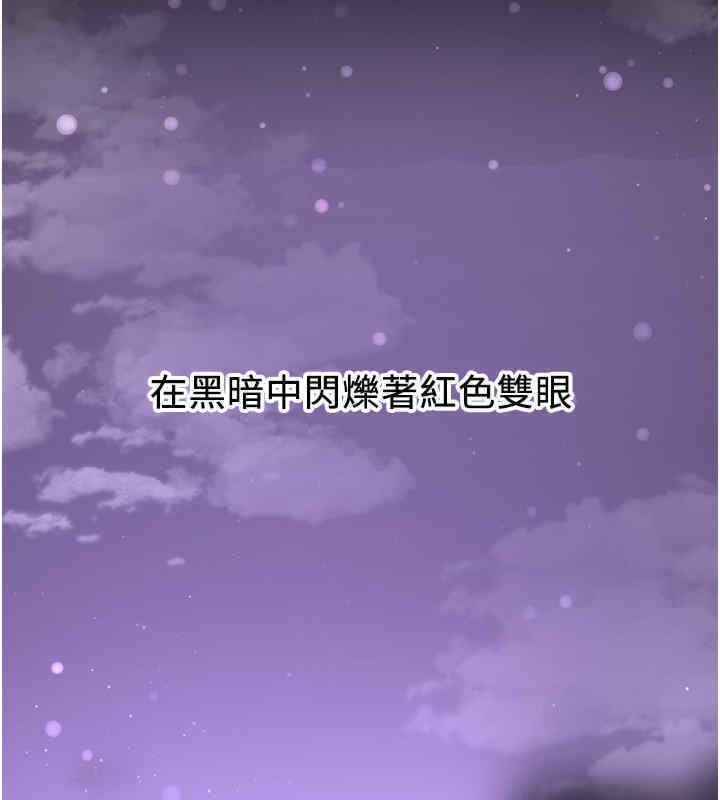 第65话-我…愿意为您侍寝… - 第9.jpg页