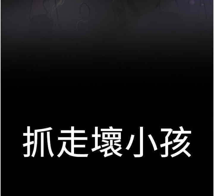 第65话-我…愿意为您侍寝… - 第12.jpg页