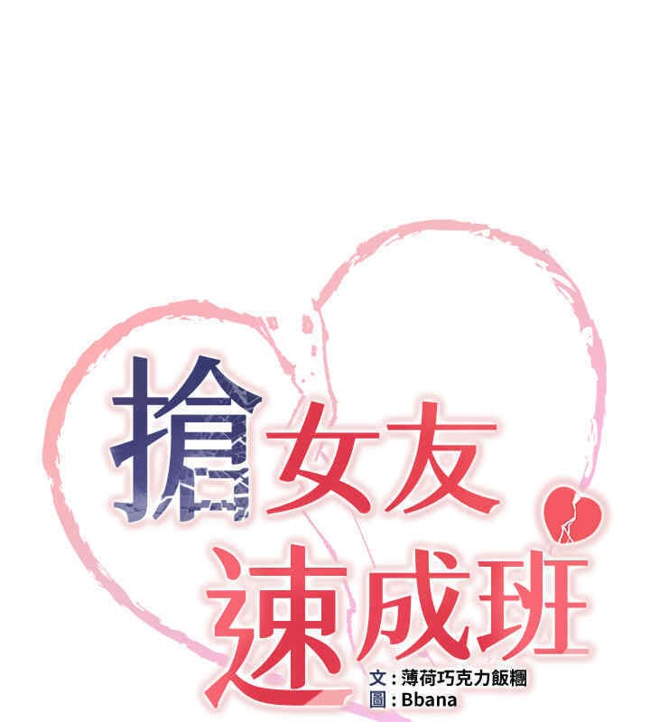 第65话-我…愿意为您侍寝… - 第15.jpg页