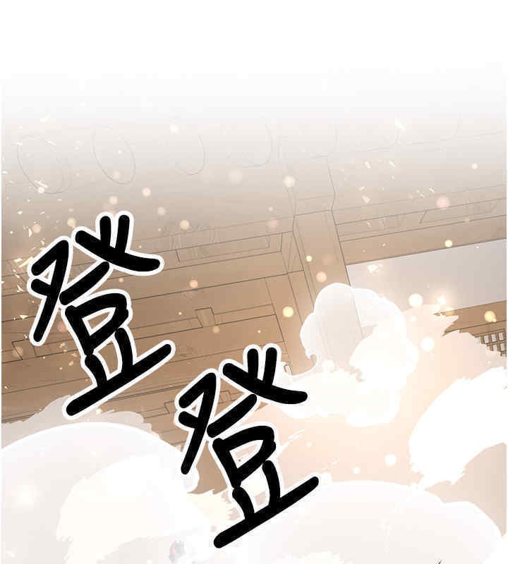 第65话-我…愿意为您侍寝… - 第17.jpg页
