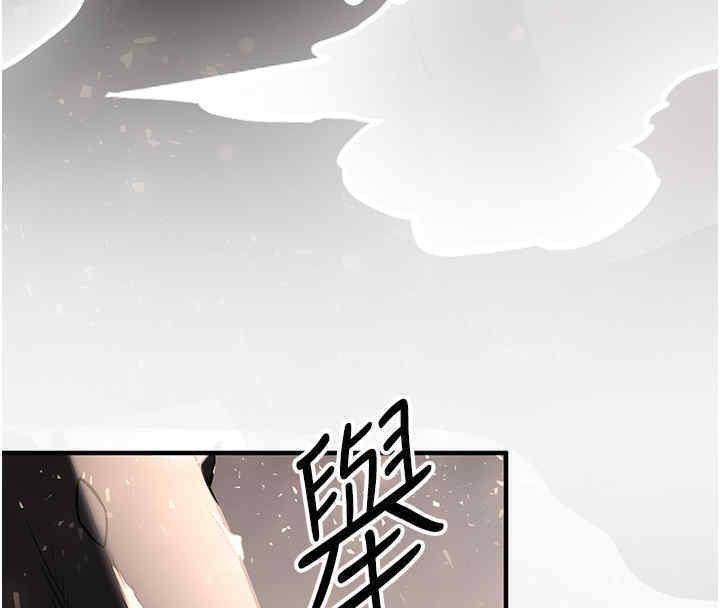 第65话-我…愿意为您侍寝… - 第20.jpg页