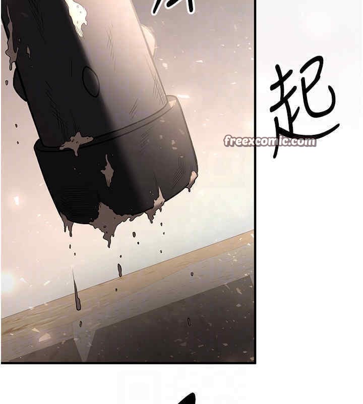 第65话-我…愿意为您侍寝… - 第21.jpg页