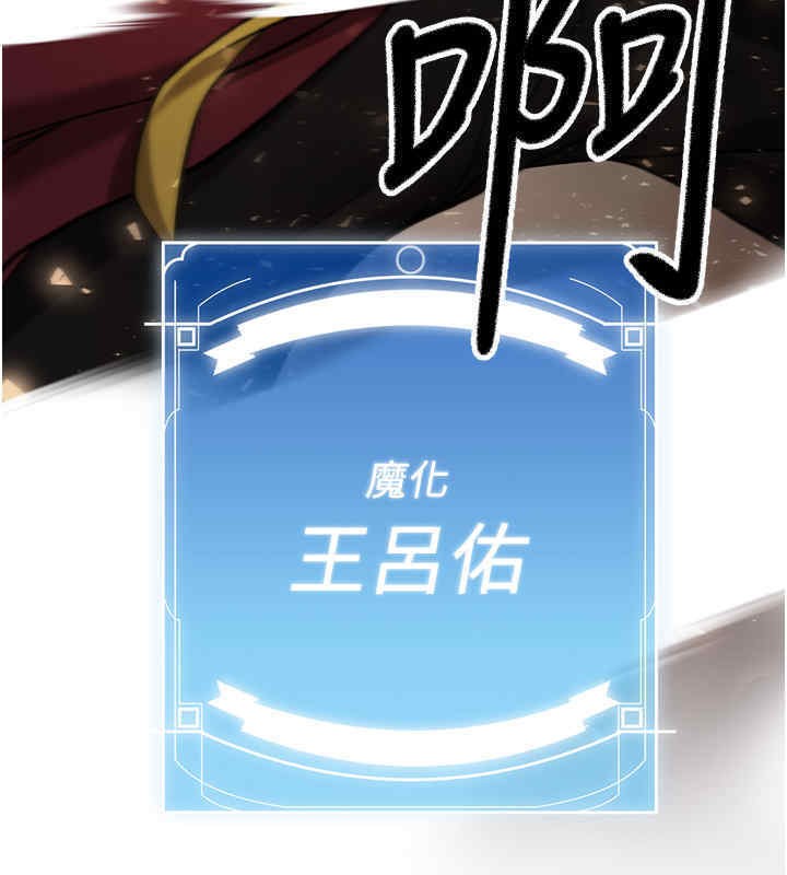 第65话-我…愿意为您侍寝… - 第26.jpg页