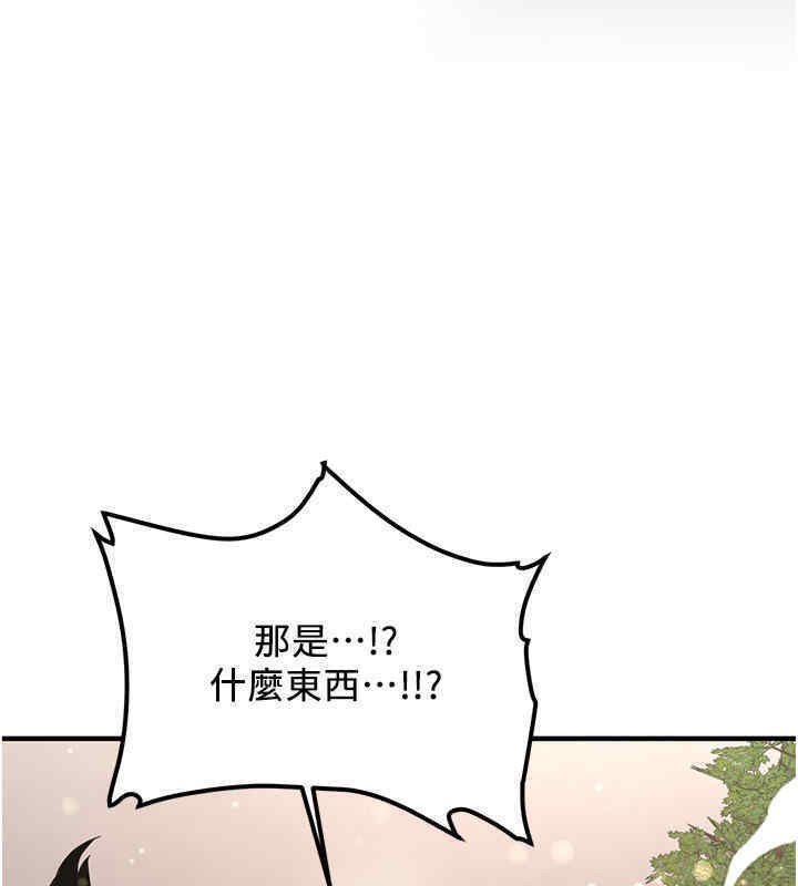 第65话-我…愿意为您侍寝… - 第27.jpg页