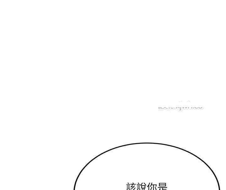 第65话-我…愿意为您侍寝… - 第32.jpg页