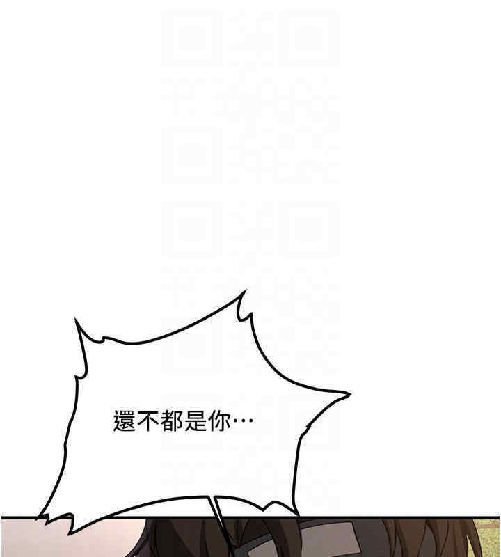 第65话-我…愿意为您侍寝… - 第35.jpg页