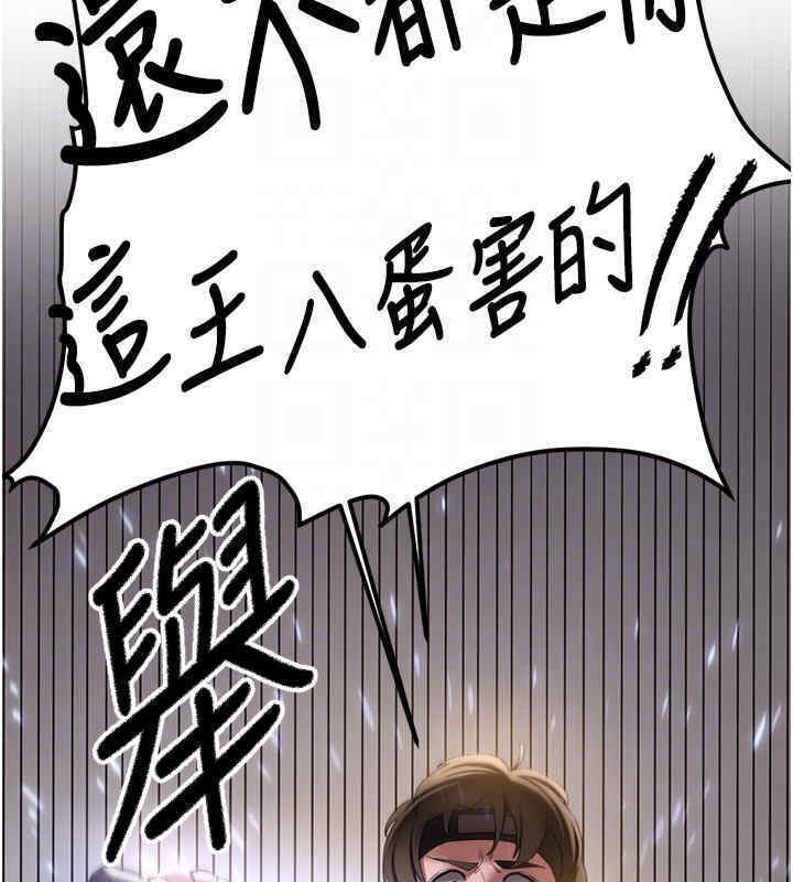 第65话-我…愿意为您侍寝… - 第37.jpg页