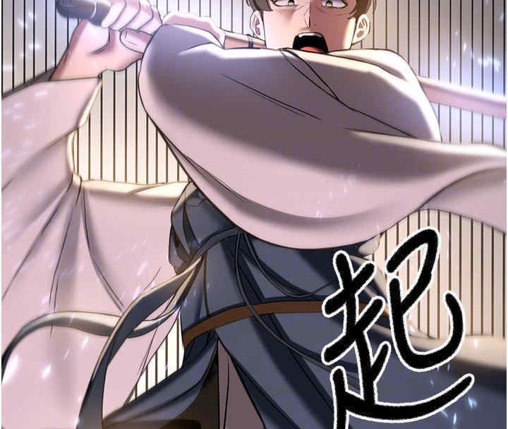 第65话-我…愿意为您侍寝… - 第38.jpg页