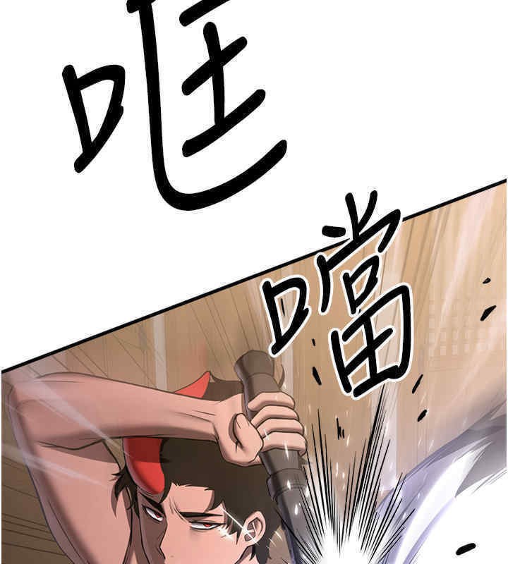 第65话-我…愿意为您侍寝… - 第41.jpg页