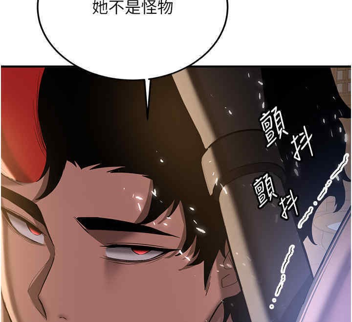 第65话-我…愿意为您侍寝… - 第46.jpg页