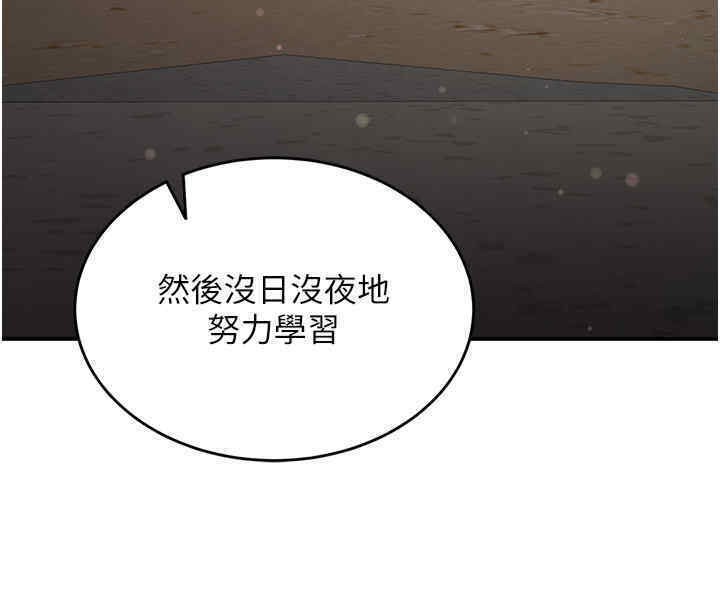 第65话-我…愿意为您侍寝… - 第50.jpg页